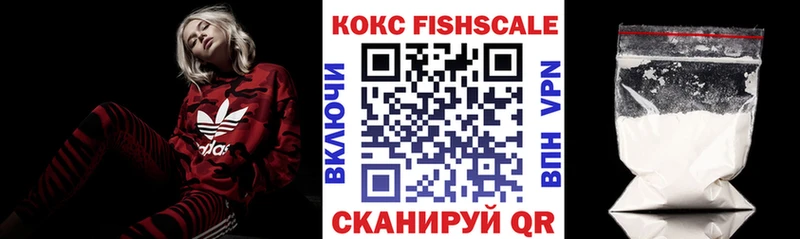 МЕГА ссылки  Яблоновский  Cocaine Эквадор  купить наркоту 