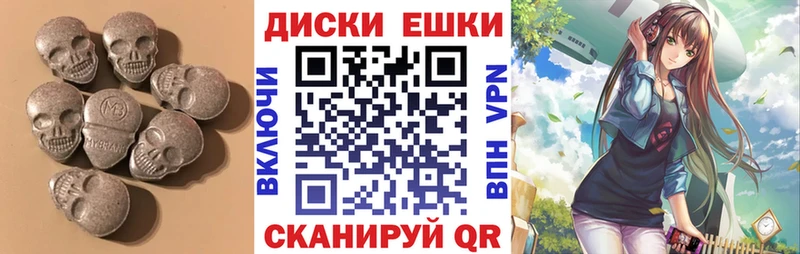 купить  сайты  MEGA зеркало  Ecstasy Punisher  Яблоновский 