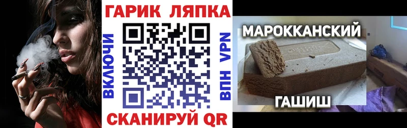 купить наркотики сайты  Яблоновский  Гашиш гашик 