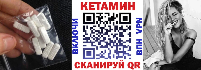 Кетамин ketamine  нарко площадка какой сайт  Яблоновский  купить  