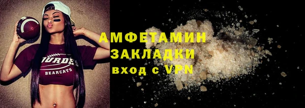 кокаин премиум Арсеньев