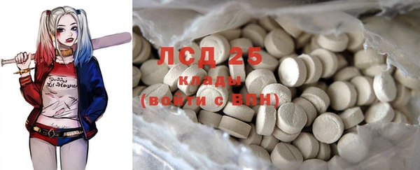 2c-b Лабытнанги