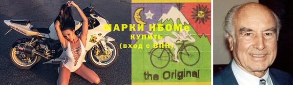 спайс Ладушкин