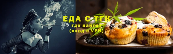 спайс Ладушкин