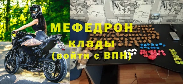 спайс Ладушкин