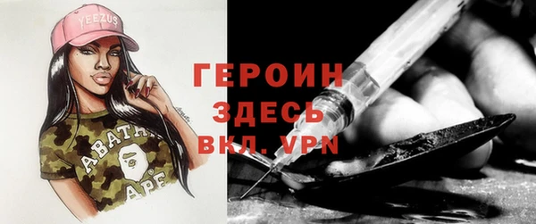 спайс Ладушкин