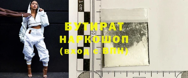 2c-b Лабытнанги