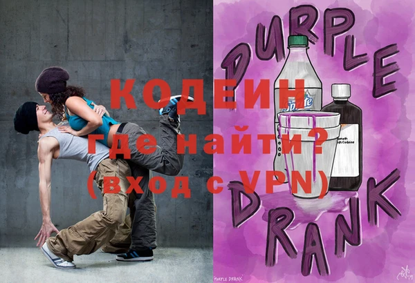 спайс Ладушкин