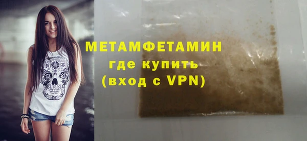 спайс Ладушкин