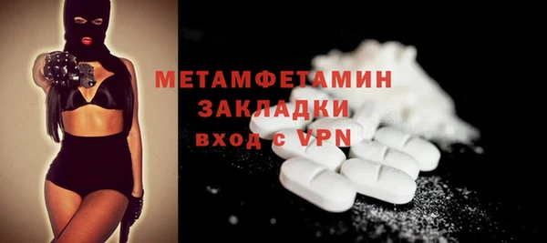 спайс Ладушкин