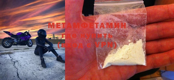 меф VHQ Армянск