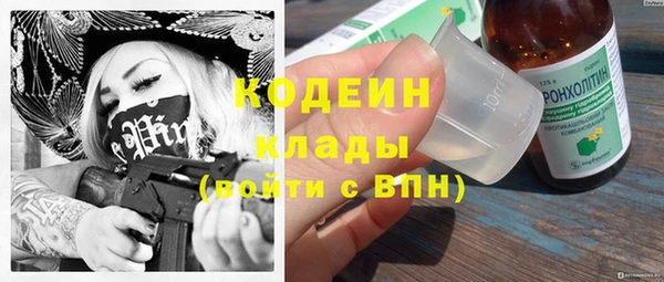 герыч Краснослободск