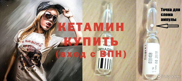 2c-b Лабытнанги