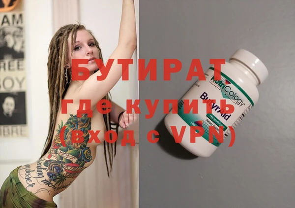 spice Лагань