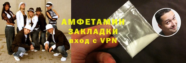 спайс Ладушкин