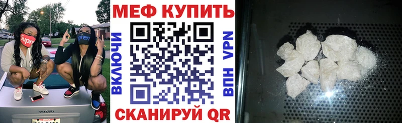 кракен ONION  магазин  наркотиков  маркетплейс какой сайт  МЕФ мяу мяу  Яблоновский 