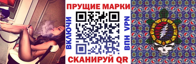 цена   Яблоновский  Марки NBOMe 1500мкг 
